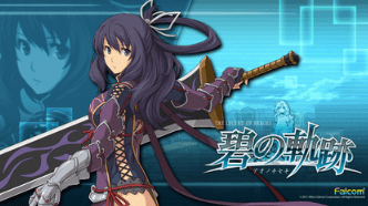 英雄传说：碧之轨迹