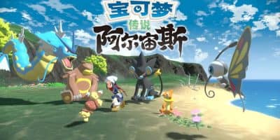 宝可梦传说：阿尔宙斯/Pokemon Legends: Arceus