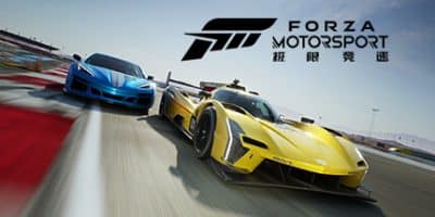 极限竞速8/极限竞速:赛车运动/Forza Motorsport