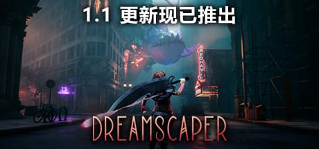 层层梦境/Dreamscaper
