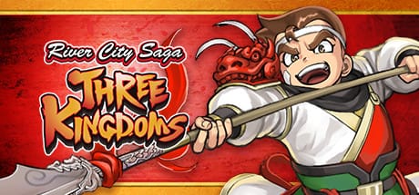 热血三国志：全员集合/River City Saga: Three Kingdoms