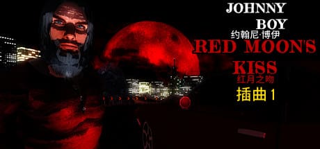 约翰尼·男孩：红月之吻/Johnny Boy: Red Moon’s Kiss – Episode 1