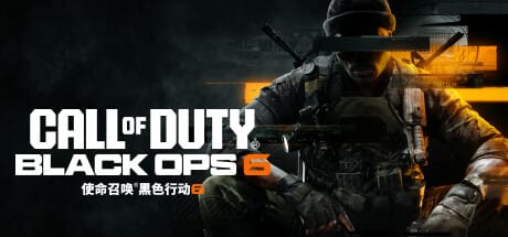 使命召唤21:黑色行动6/Call of Duty: Black Ops 6