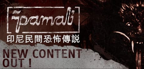 鬼妇：印尼民间恐怖传说/Pamali: Indonesian Folklore Horror