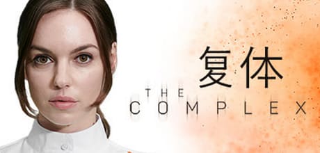 复体