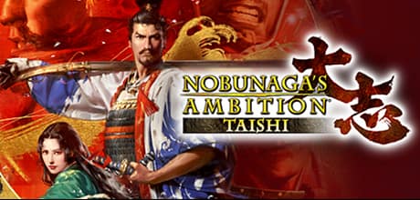 信长之野望15：大志