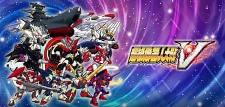超级机器人大战V