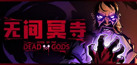 无间冥寺/Curse of the Dead Gods