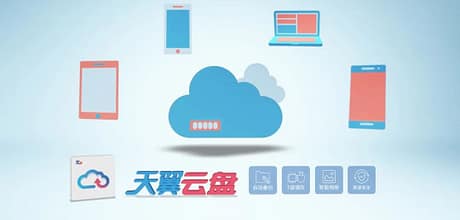 天翼网盘迅雷解析下载教程